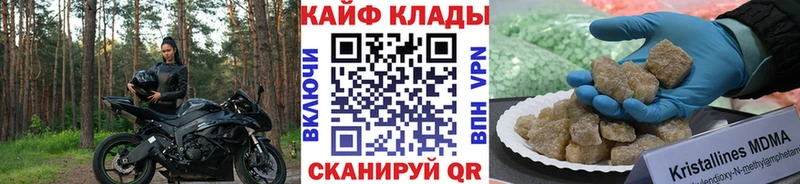 Виды наркоты Тосно ГАШ Амфетамин СК Мефедрон КОКАИН Каннабис