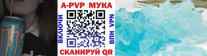 Alpha PVP VHQ  что такое   ОМГ ОМГ ONION  Тосно 