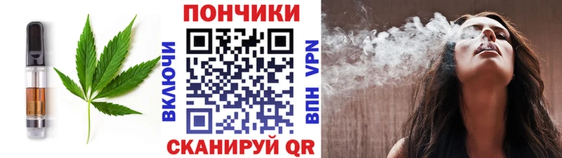 Canna-Cookies конопля  kraken ссылки  Тосно 