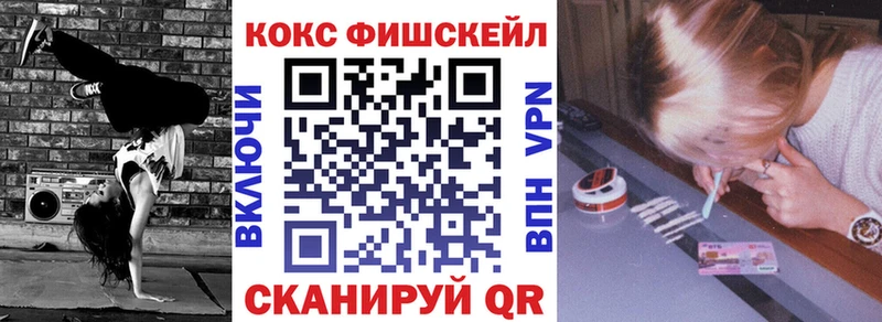 КОКАИН Перу  наркота  Тосно 
