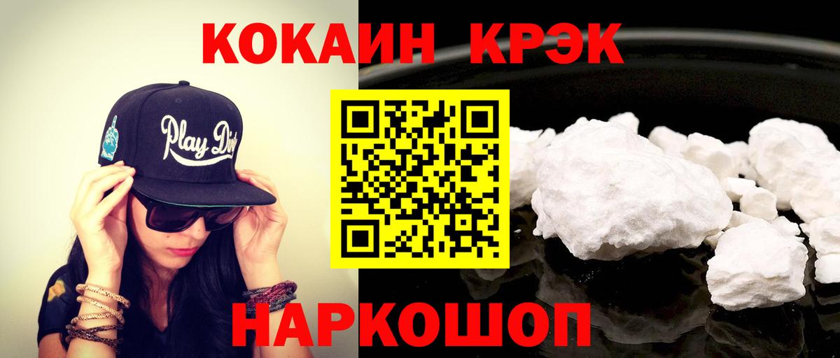 КОКАИН Боливия Тосно