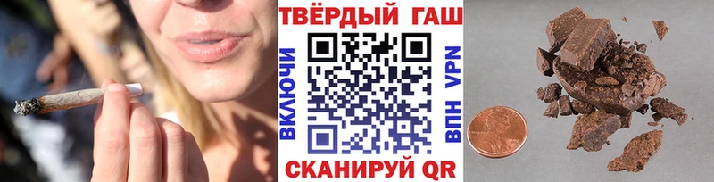 Гашиш Изолятор  где можно купить   Тосно 