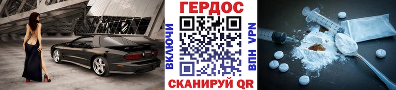 ГЕРОИН Heroin  купить закладку  Тосно 
