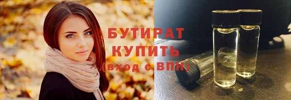 винт Балахна
