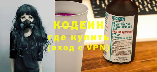 бутират Белокуриха