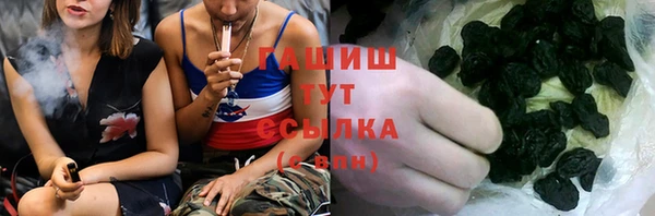 бутират Белокуриха