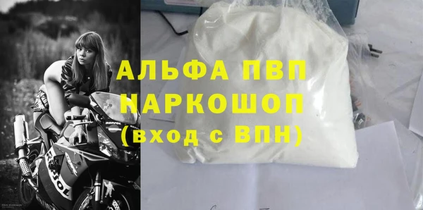 мескалин Балабаново