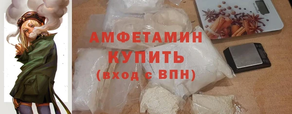 меф VHQ Аркадак