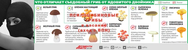 дистиллят марихуана Арсеньев