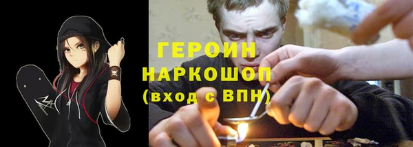 мескалин Балабаново