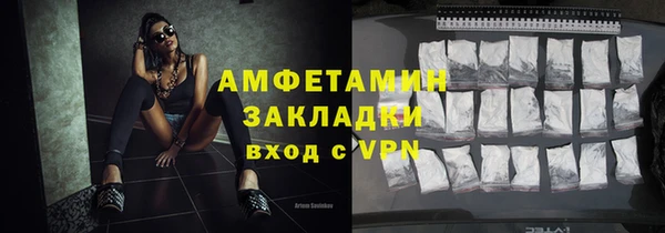 дистиллят марихуана Арсеньев