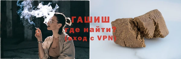 дистиллят марихуана Арсеньев