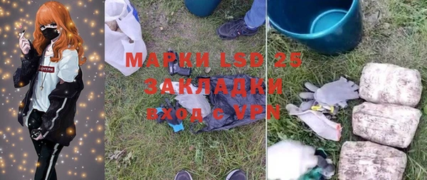 меф VHQ Аркадак