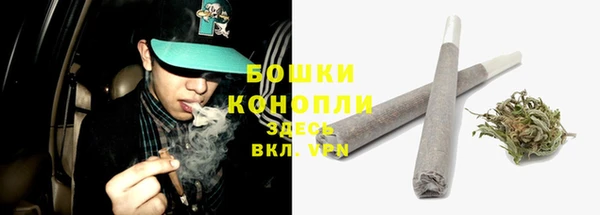 меф VHQ Аркадак