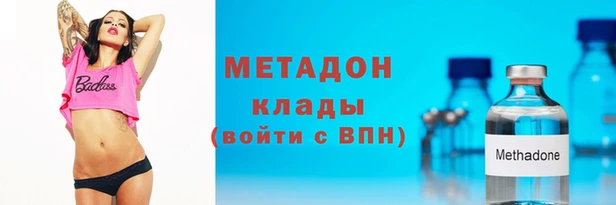 меф VHQ Аркадак