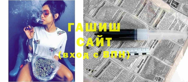 дистиллят марихуана Арсеньев
