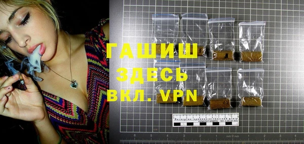 меф VHQ Аркадак