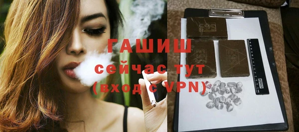 винт Балахна