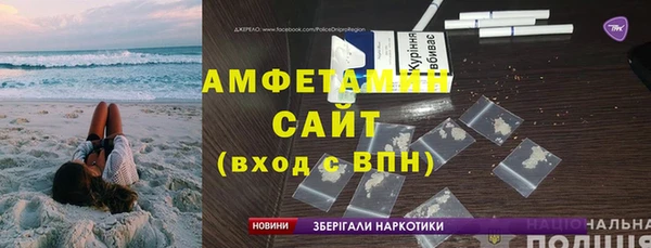меф VHQ Аркадак
