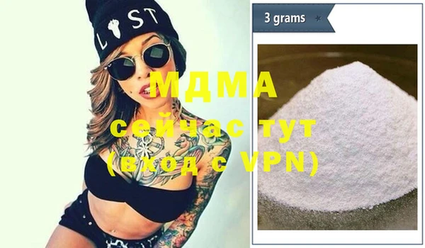 мдма Армянск