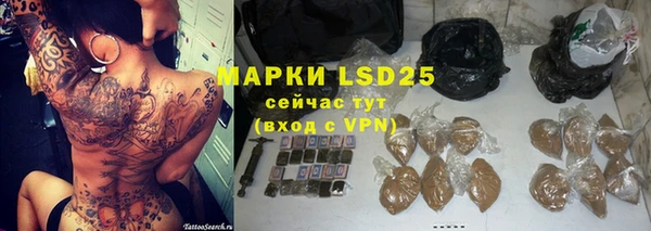 дистиллят марихуана Арсеньев