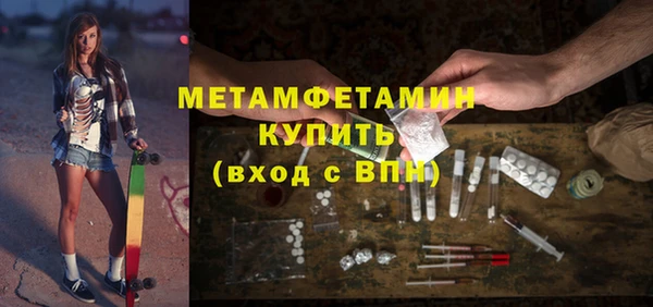 мескалин Балабаново