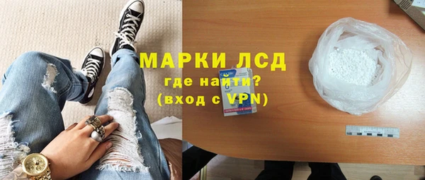мескалин Балабаново