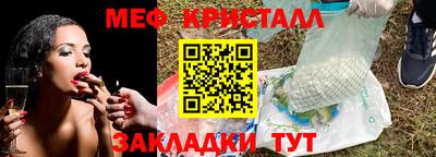 соль курить ск Пыть-Ях