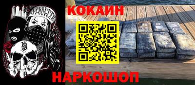 соль курить ск Пыть-Ях