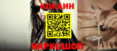 соль курить ск Пыть-Ях