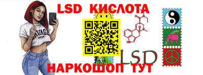 MESCALINE Пенза