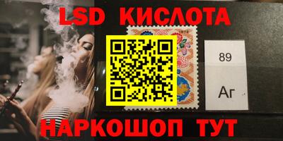 соль курить ск Пыть-Ях