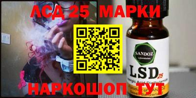 PSILOCYBIN Пугачёв