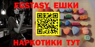 соль курить ск Пыть-Ях