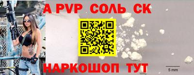 соль курить ск Пыть-Ях