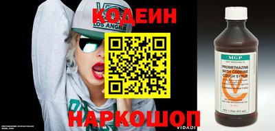 PSILOCYBIN Пугачёв