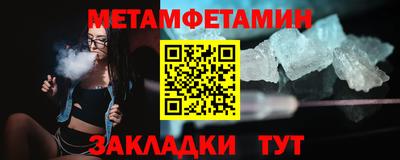 соль курить ск Пыть-Ях