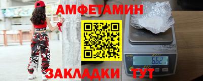 эйфоретик Партизанск