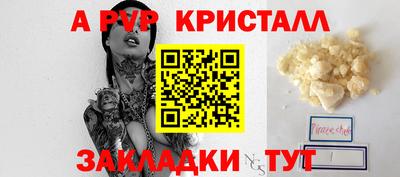 соль курить ск Пыть-Ях