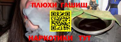 соль курить ск Пыть-Ях