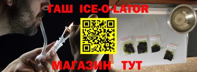 эйфоретик Партизанск