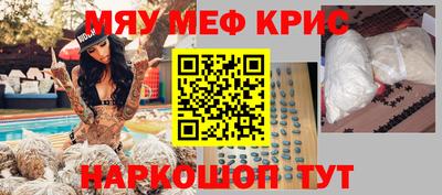 соль курить ск Пыть-Ях