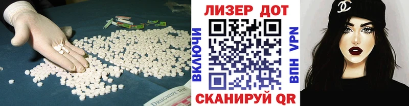 Лсд 25 экстази ecstasy  Тосно 