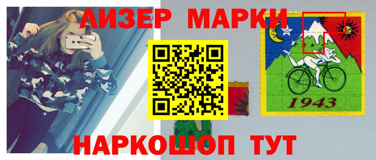 Канабис Тосно