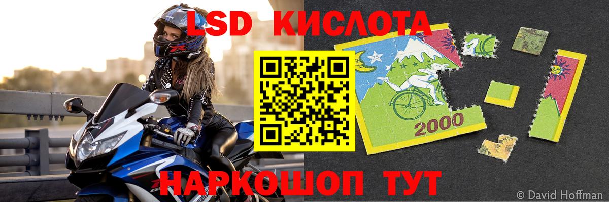 Мефедрон   Экстази  Вход с VPN  ГАШ  A PVP СК   Тосно  Кокаин  Марихуана 