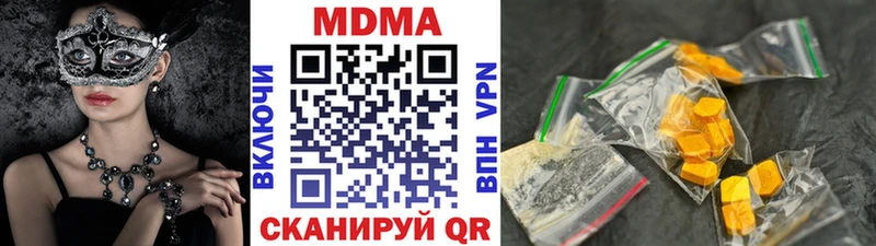 MDMA VHQ  маркетплейс клад  Тосно 