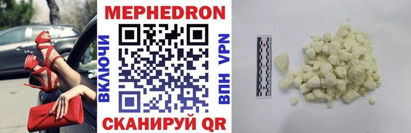 OMG маркетплейс Тосно Меф кристаллы