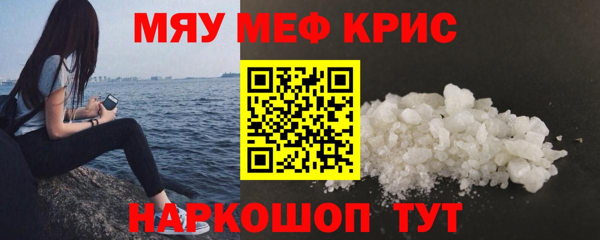 МЕФ Тосно