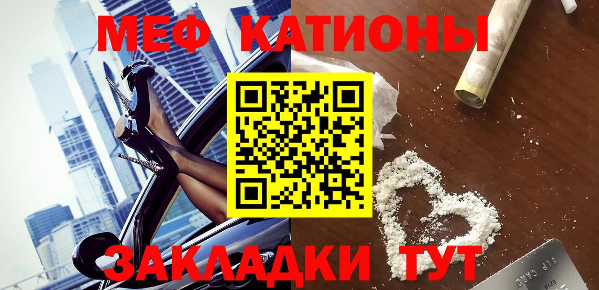 Меф мука  Мефедрон VHQ  Вход с VPN  Тосно 