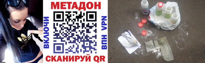 МЕТАДОН белоснежный  MEGA сайт  Тосно  купить наркоту 